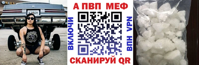 Купить наркоту Люберцы Марихуана A-PVP МЕФ