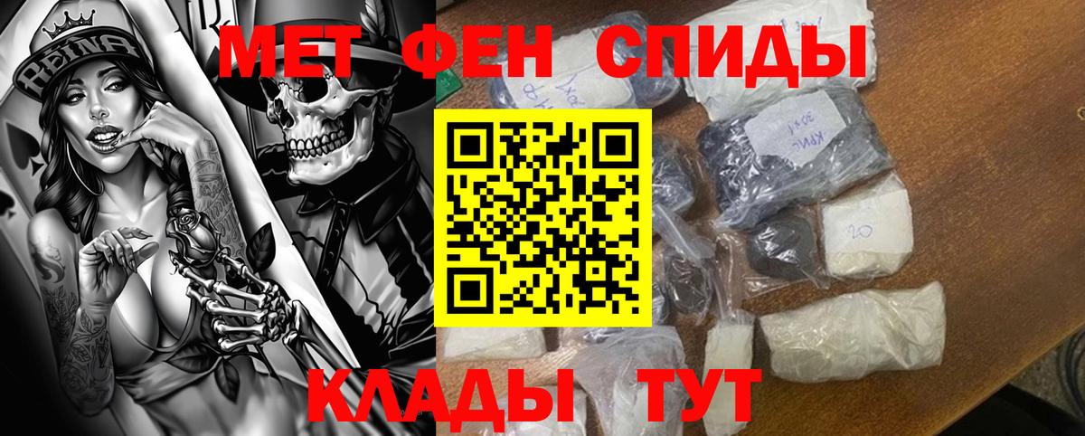 Люберцы  Amphetamine  Амфетамин  MEGA онион  АМФЕТАМИН Premium  Вход с VPN 