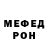 Первитин кристалл OnlyNocturnal