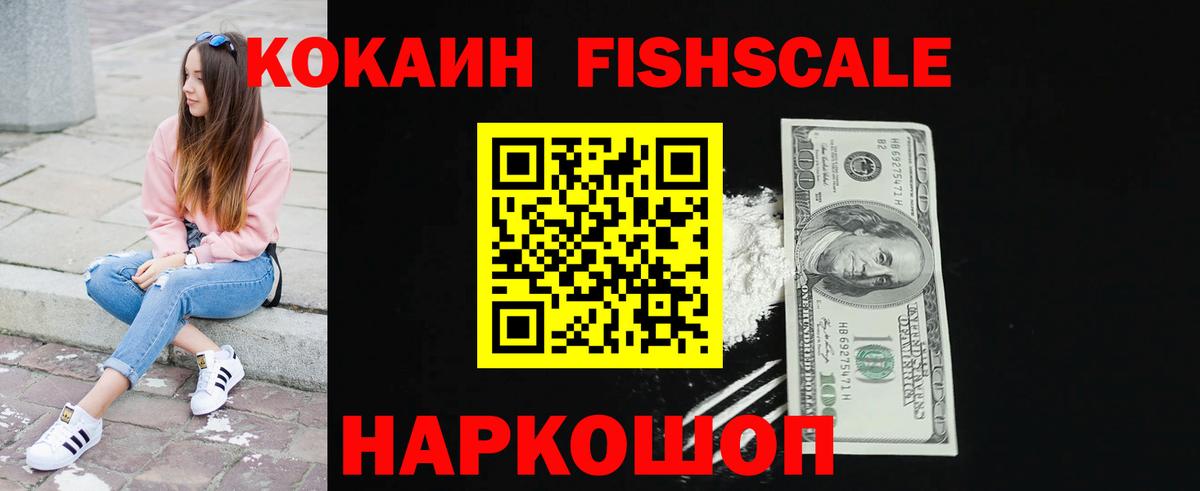 КОКАИН 99% Люберцы