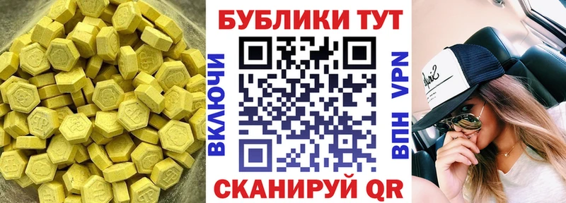 Экстази 280мг  blacksprut   Люберцы 