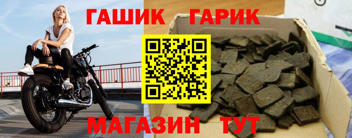 Гашиш Cannabis Люберцы
