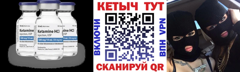 мориарти клад  Люберцы  Кетамин ketamine  где купить наркотик 