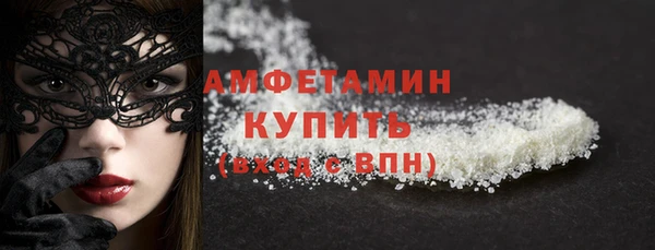 MDMA Premium VHQ Алзамай
