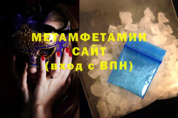MDMA Premium VHQ Алзамай