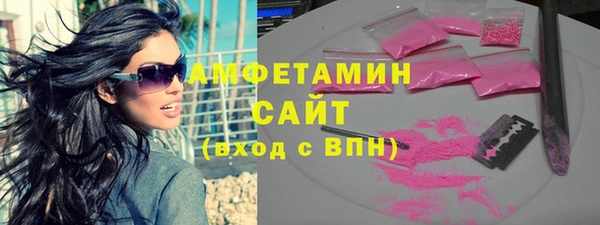 MDMA Premium VHQ Алзамай