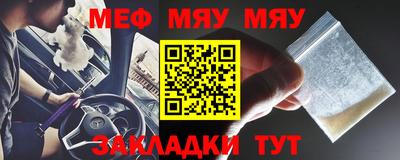 спайс Бузулук