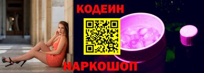 спайс Бузулук