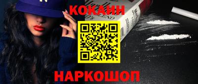 спайс Бузулук