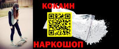 спайс Бузулук