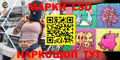 спайс Бузулук
