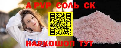 героин Майкоп