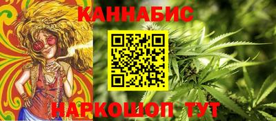 спайс Бузулук