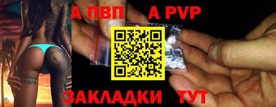 спайс Бузулук