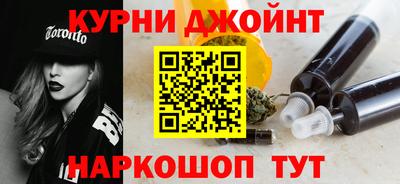 спайс Бузулук