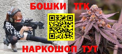 гидропоника Бугуруслан