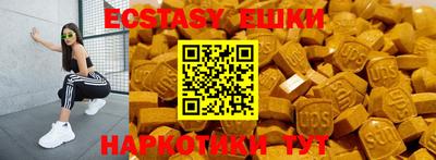 спайс Бузулук