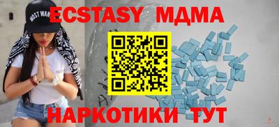 спайс Бузулук