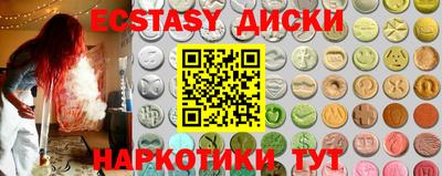 спайс Бузулук