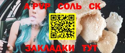 гидропоника Бугуруслан