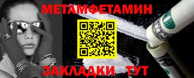 гидропоника Бугуруслан