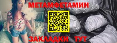 гидропоника Бугуруслан
