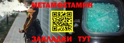 дмт Будённовск