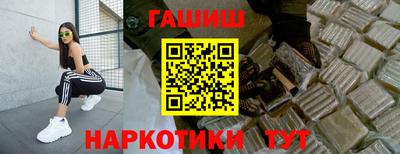 спайс Бузулук