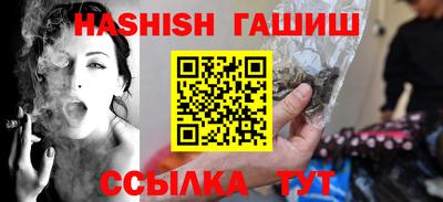 спайс Бузулук
