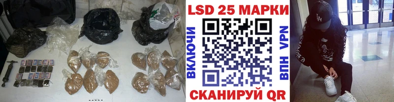 LSD-25 экстази кислота Люберцы