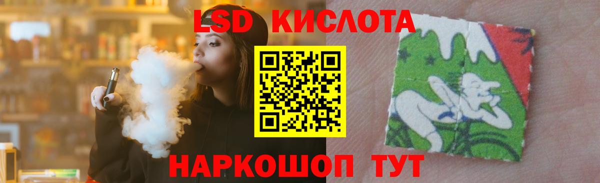 Лсд 25 экстази ecstasy Люберцы