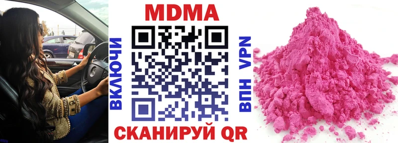 MDMA VHQ  Люберцы 