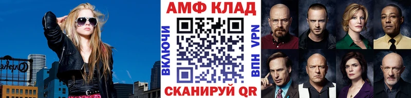 Первитин кристалл  дарнет шоп  Люберцы 