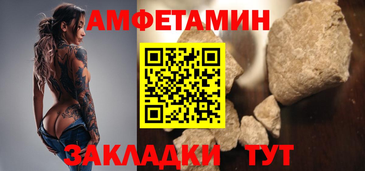 Первитин витя Люберцы