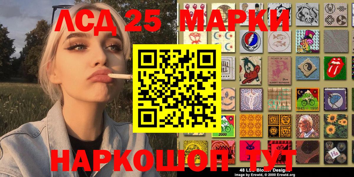 Наркотические марки 1,5мг  Марки NBOMe  Люберцы  Наркотические марки 1,5мг  Вход с VPN 