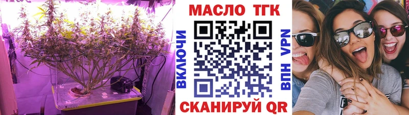Дистиллят ТГК жижа  наркотики  Люберцы 