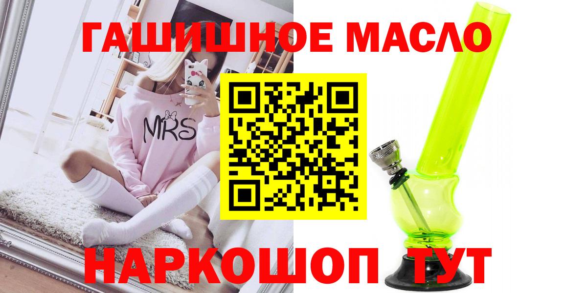 ТГК вейп с тгк Люберцы