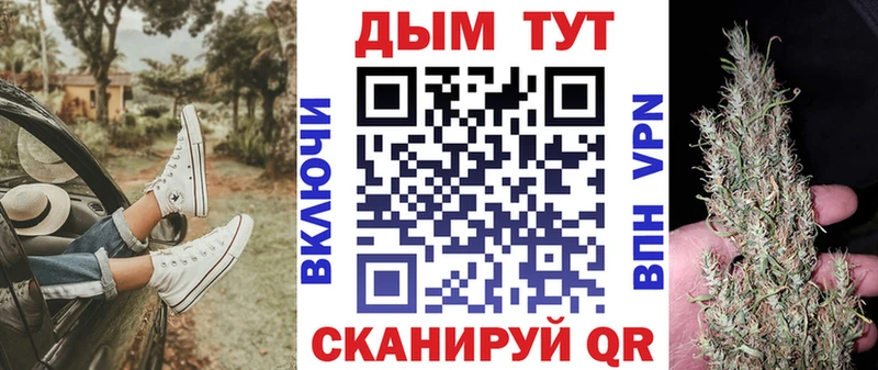 МАРИХУАНА план  блэк спрут как зайти  Люберцы  дарнет шоп 