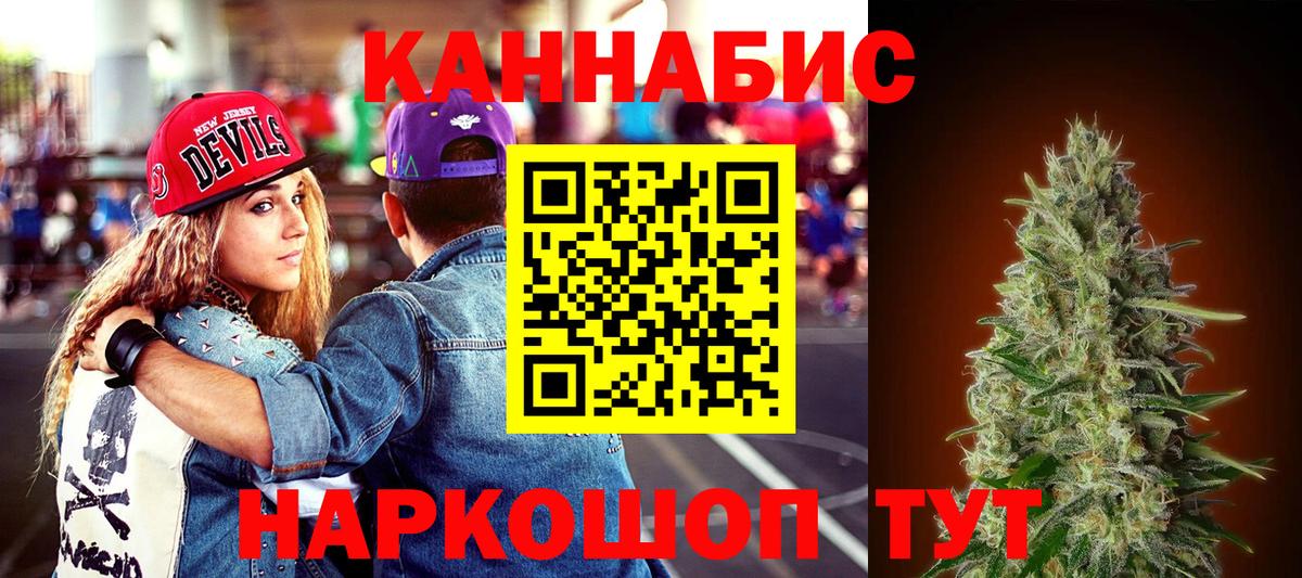 Шишки марихуана тримм  Бошки Шишки ГИДРОПОН  Вход с VPN  Канабис планчик  Люберцы 
